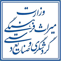 غرفه نمایشگاهی گردشگری استان بوشهر