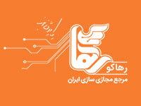 غرفه نمایشگاه شرکت مهندسی رها