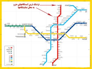 نقشه مسیر رفتن با مترو به نمایشگاه تبلیغات و بازاریابی